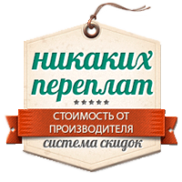 шкаф купе без переплат со скидками