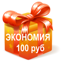 подарок к шкафу купе